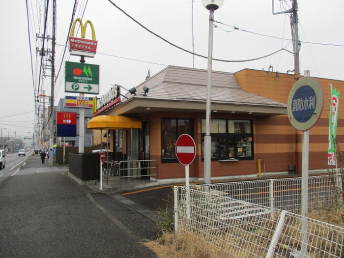 マクドナルド(ファストフード)まで800m サンハイム豊原