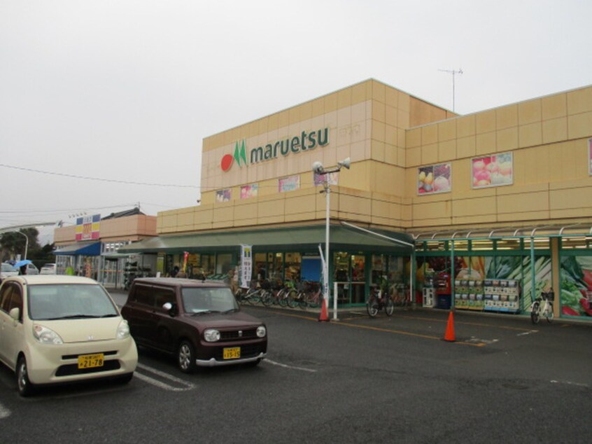 マルエツ(スーパー)まで800m サンハイム豊原