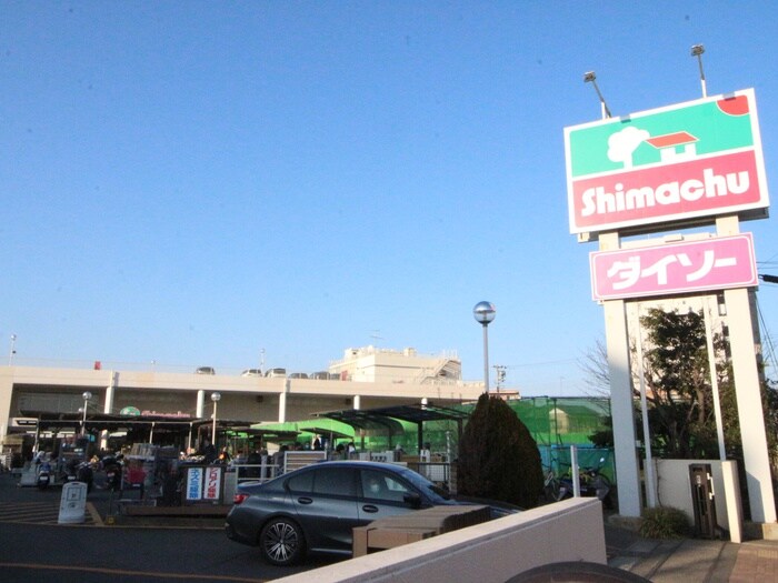 島忠 ホームズ茅ヶ崎店(電気量販店/ホームセンター)まで311m コ－ポサンライズ