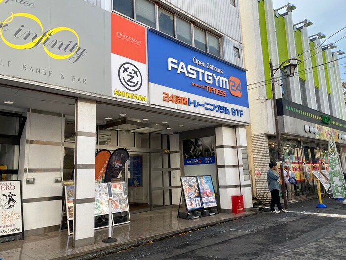 FASTGYM　２４　弘明寺店(ビデオ/DVD)まで650m 和光ハイツ