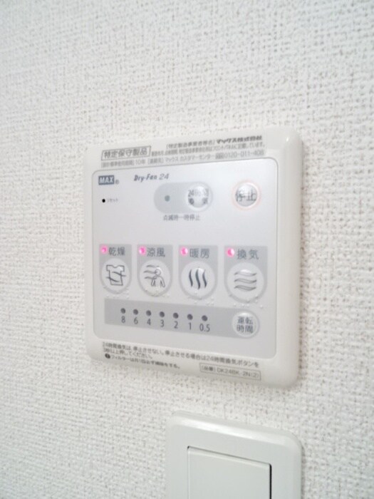 内観写真 セレノひばりが丘Ⅰ