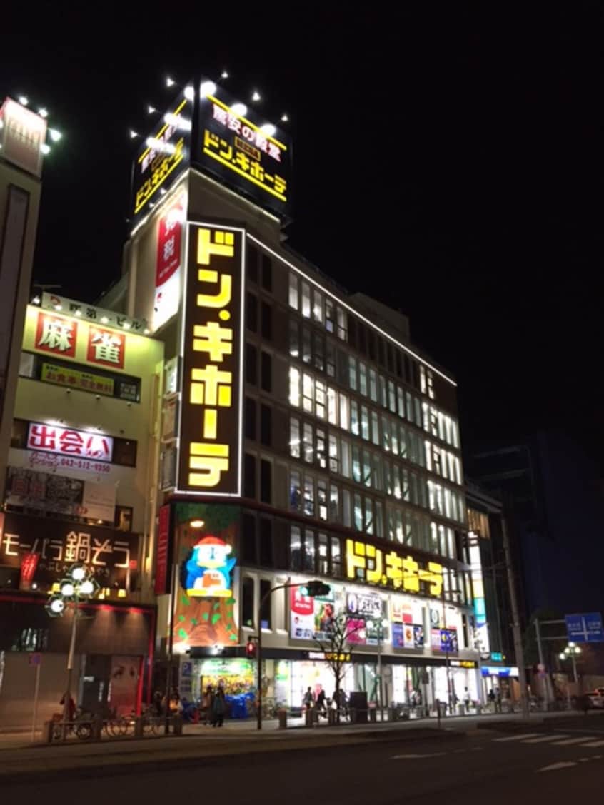 MEGAドン・キホーテ立川店(ディスカウントショップ)まで313m 立川パレス527