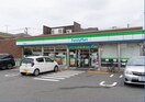 ファミリーマート南町店(コンビニ)まで220m 木村コ－ポ