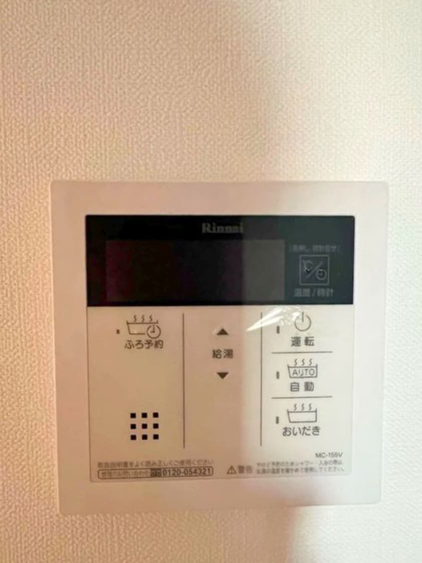 ベランダ・バルコニー 入間市新光戸建