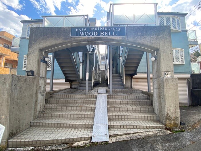 外観写真 ＷＯＯＤＢＥＬＬ師岡Ｂ