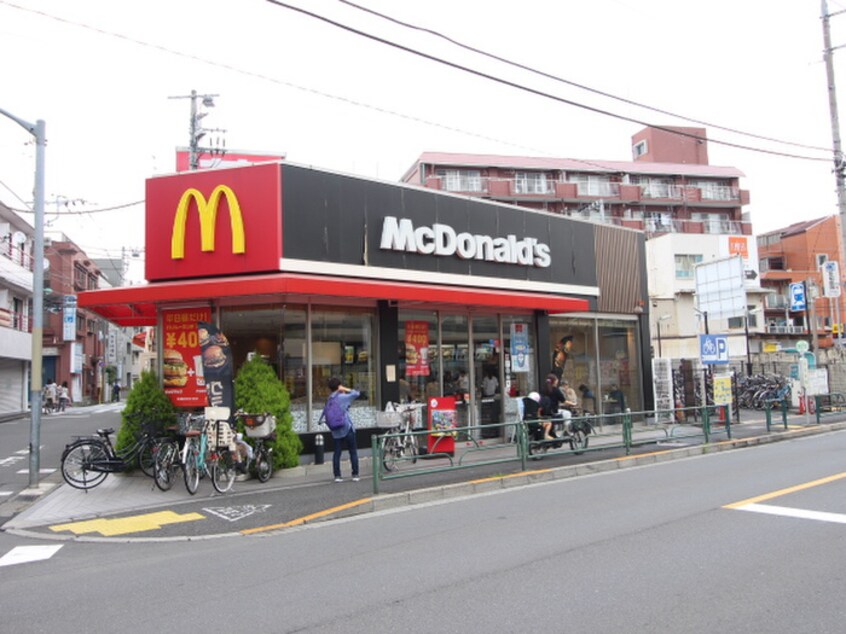 マクドナルド氷川台駅前店(ファストフード)まで661m パークビューハイツ