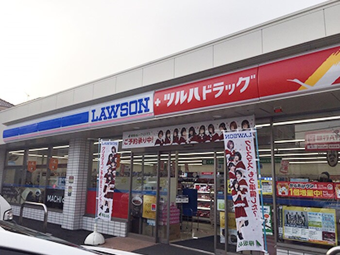 ローソン ツルハドラッグ杉並和田店(コンビニ)まで146m エルファーロ中野富士見町