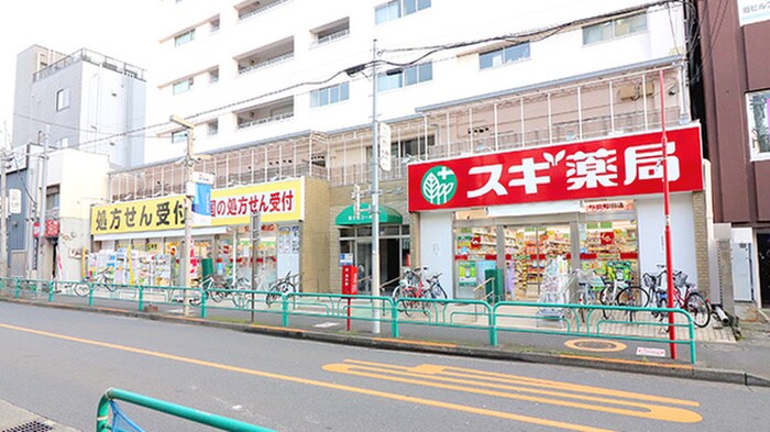 スギ薬局 杉並和田店(ドラッグストア)まで151m エルファーロ中野富士見町