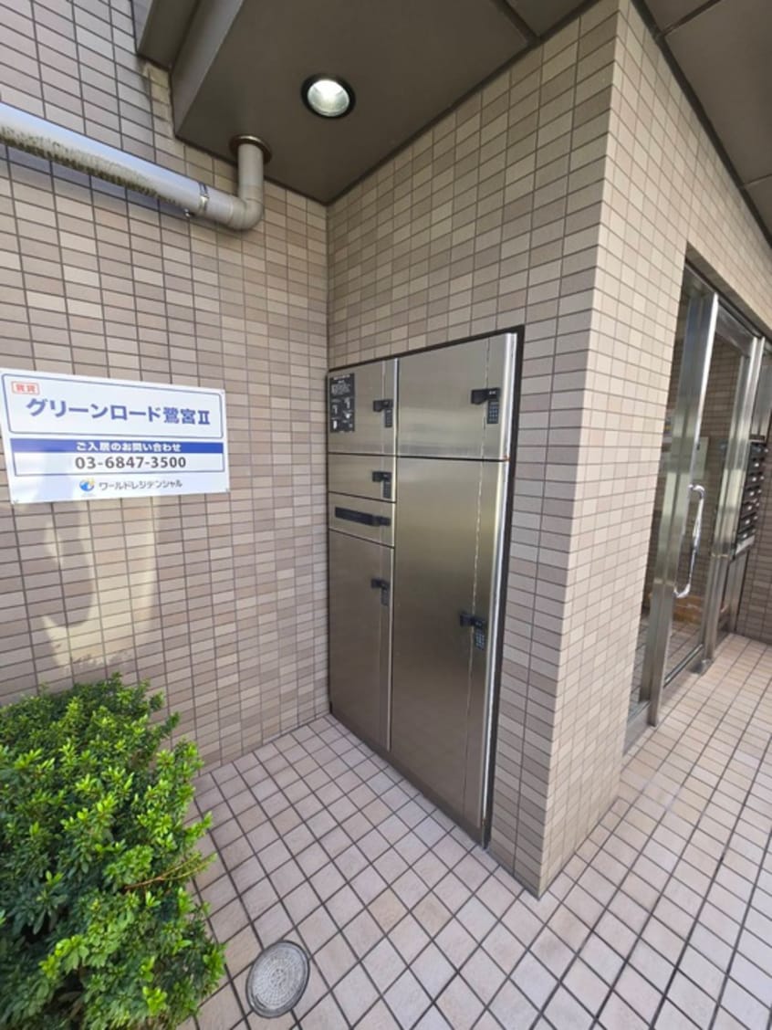 建物設備 グリ－ンロ－ド鷺宮Ⅱ