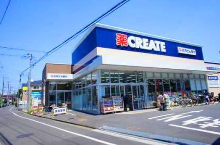 クリエイト薬局(ドラッグストア)まで470m グリ－ンロ－ド鷺宮Ⅱ