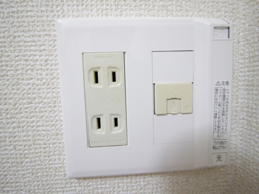 内観写真 ドミ－ル飯田