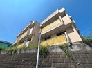 エミネンス湘南の外観