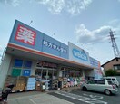 ウエルシア練馬高松店(ドラッグストア)まで850m サンヴェルディ光が丘