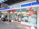 ローソン横須賀逸見店(コンビニ)まで210m ベイルーム横須賀逸見