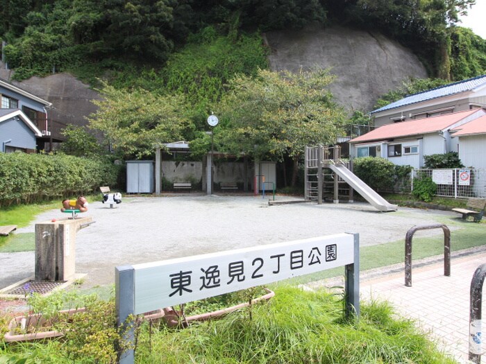 東逸見2丁目公園(公園)まで230m ベイルーム横須賀逸見