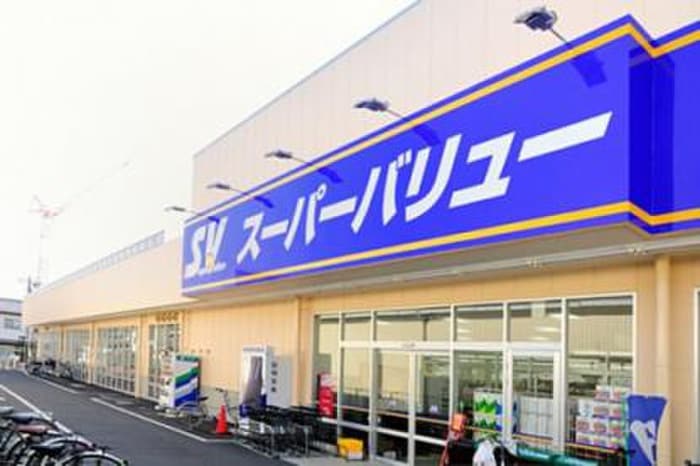 スーパーバリュー福生店(スーパー)まで486m シャトームラシュウⅡ