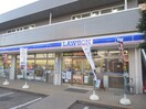 ローソン 相模原裁判所前店(コンビニ)まで307m プロデフォンテ