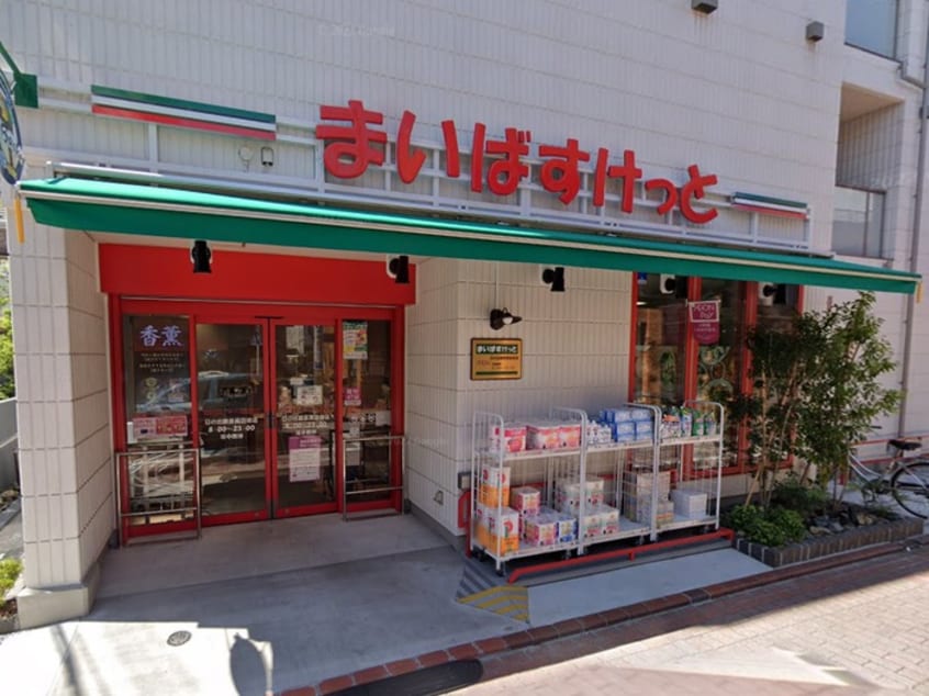 まいばすけっと(スーパー)まで180m Sincrease南蒲田