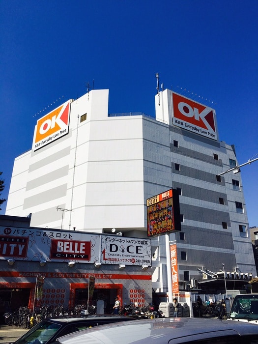 ＯＫストア(スーパー)まで940m Sincrease南蒲田