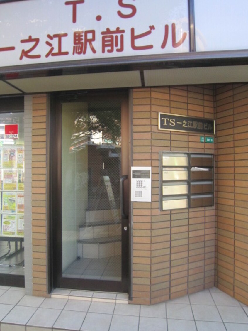 エントランス部分 ＴＳ一之江駅前ビル