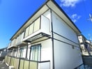 外観写真 メゾンラフレシア