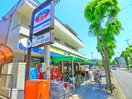 全日食チェーン(スーパー)まで420m メゾンラフレシア
