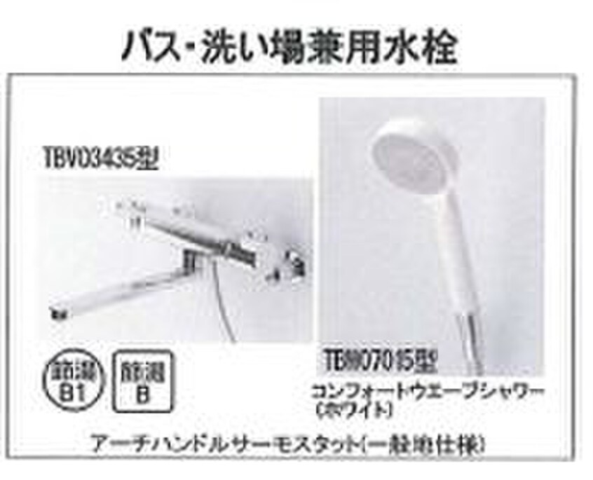 内観写真 スカイフロントタワ－川口(2502)