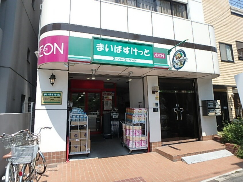 まいばすけっと　小石川植物園前店(スーパー)まで220m LEXE文京白山(303)