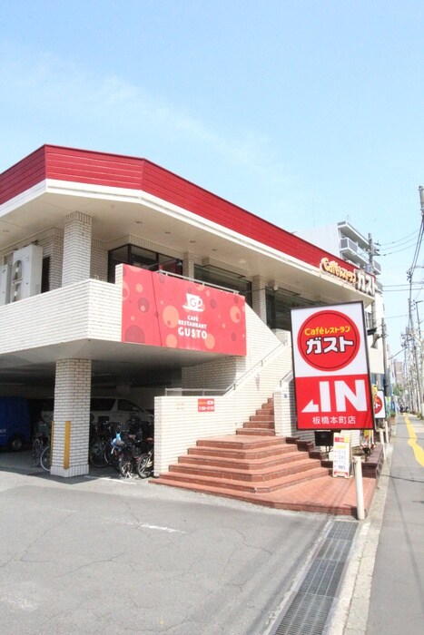 ガスト板橋本町(その他飲食（ファミレスなど）)まで800m パ－シモン・ハイム