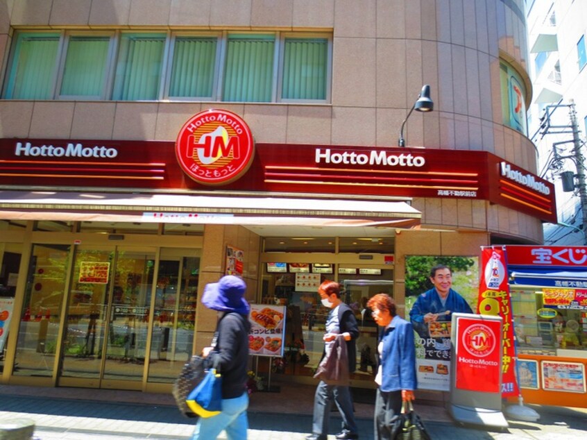 ほっともっと高幡不動駅前店(弁当屋)まで125m ＴＩＫビル