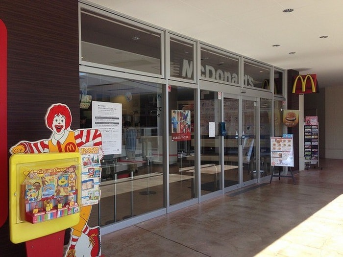 マクドナルド　たまプラーザテラス店(ファストフード)まで752m 佐登屋興産第１ビル