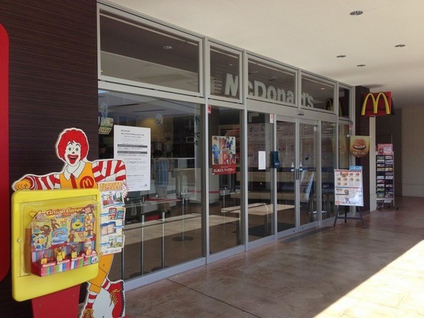 マクドナルド　たまプラーザテラス店(ファストフード)まで752m 佐登屋興産第１ビル