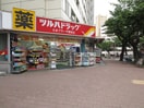 ツルハドラッグ　たまプラーザ駅前店(ドラッグストア)まで414m 佐登屋興産第１ビル