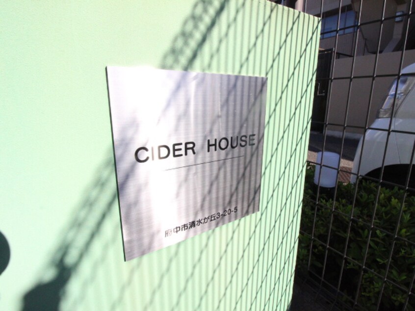 その他 CIDER　HOUSE