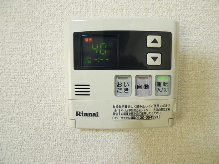 内観写真 アミカル高橋