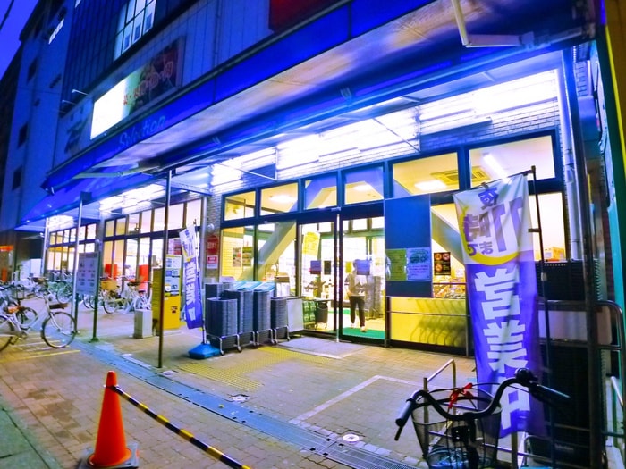 生鮮市場(スーパー)まで617m アミカル高橋