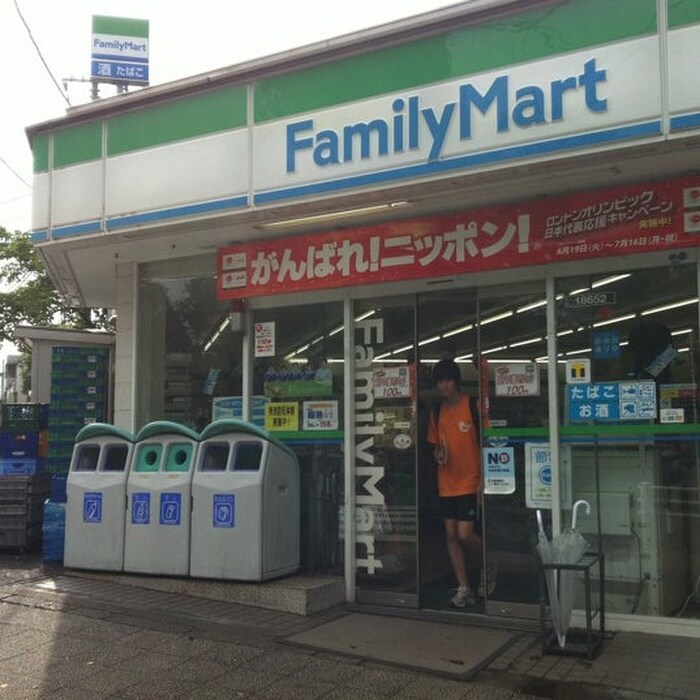 ファミリーマート 海田大学通り店(コンビニ)まで347m サンライズ国立