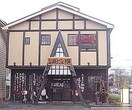 道とん堀小平店(その他飲食（ファミレスなど）)まで190m サンハイツエクセル