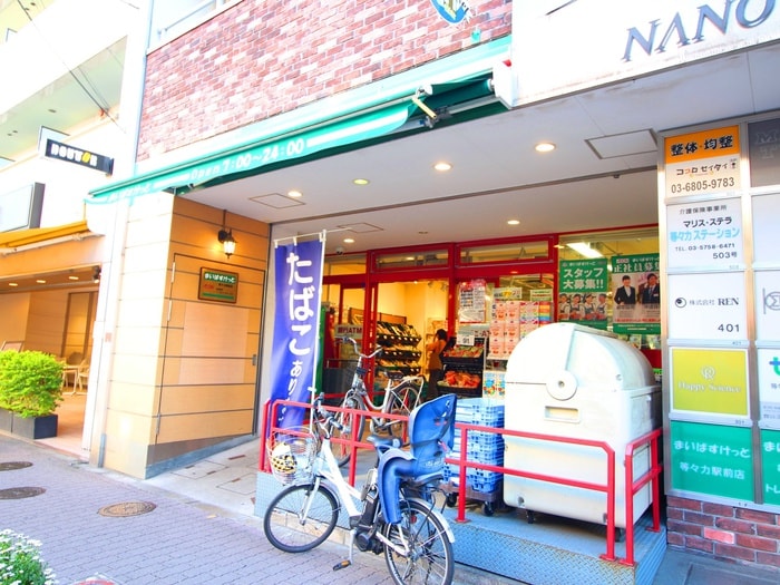 まいばすけっと　等々力駅前店(スーパー)まで219m コンサ－ム等々力