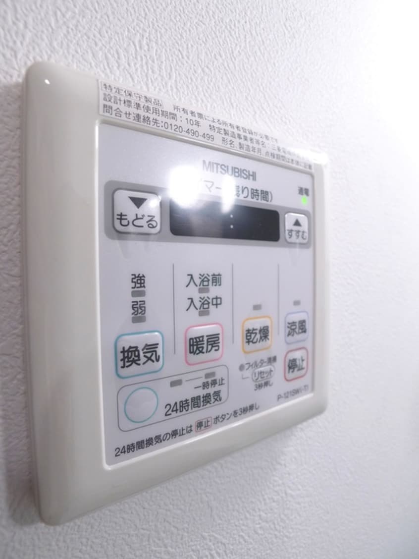 内観写真 ブライトヒルズ幕張