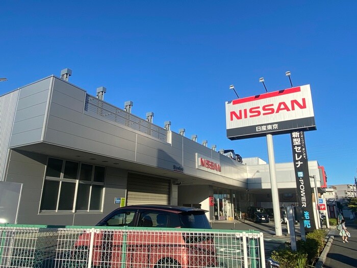 NISSAN(ディスカウントショップ)まで360m サンライズ百草園B棟