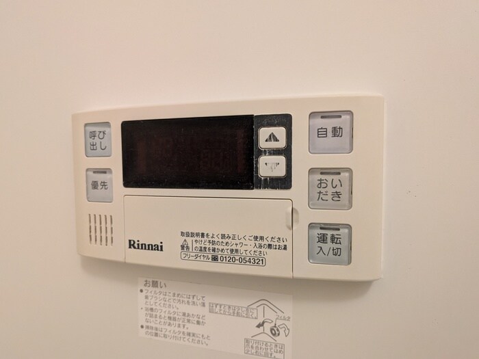 内観写真 ウィンバ－ド