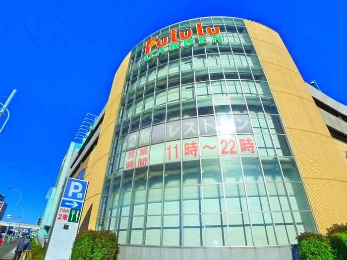 フルルガーデン＋イトーヨーカドー(ショッピングセンター/アウトレットモール)まで620m ウィンバ－ド