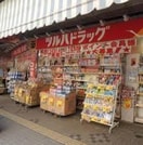 ツルハドラッグ大口通店(ドラッグストア)まで627m クレドメゾン子安通