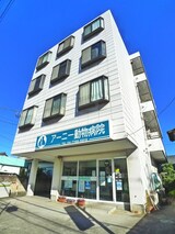 第２いこいマンション