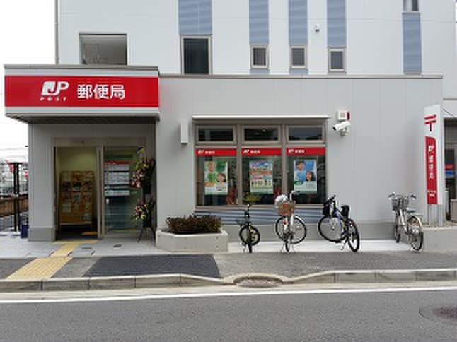 都筑ふれあいの丘郵便局(郵便局)まで701m 西谷五番館