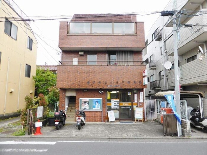 横浜保土ケ谷三郵便局(郵便局)まで256m ドエル正和