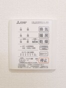 内観写真 イーグルワン