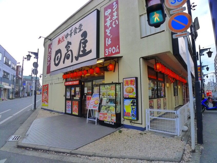 日高屋(その他飲食（ファミレスなど）)まで650m イーグルワン