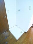 洗濯機置場 ハイツアルカディア